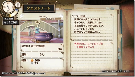 フィリスクエスト12-12 - コピー フィリスクエスト12-12 - コピー